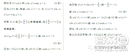 2024届贵州高三适应性联考一数学试卷答案