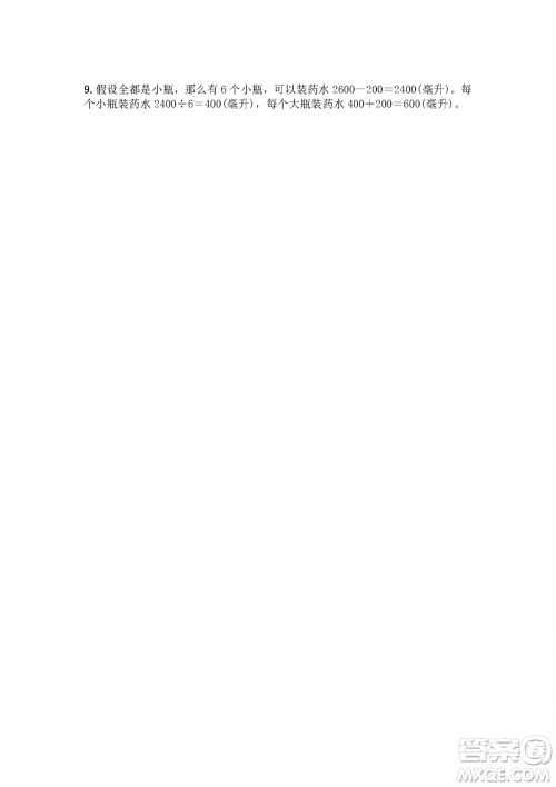 江苏凤凰教育出版社2023年秋练习与测试小学数学六年级上册苏教版双色版A版参考答案 江苏凤凰教育出版社2023年秋练习与测试小学数学六年级上册苏教版双色版A版参考答案