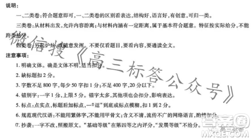 皖豫名校联盟2024届高中毕业班第一次考试语文试卷答案 皖豫名校联盟2024届高中毕业班第一次考试语文试卷答案