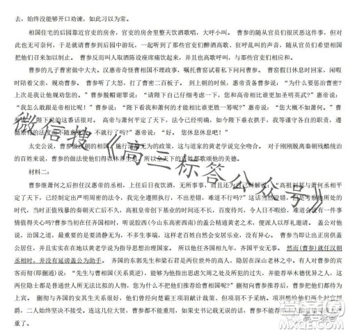 金科大联考2024届高三10月质量检测语文试卷答案 金科大联考2024届高三10月质量检测语文试卷答案