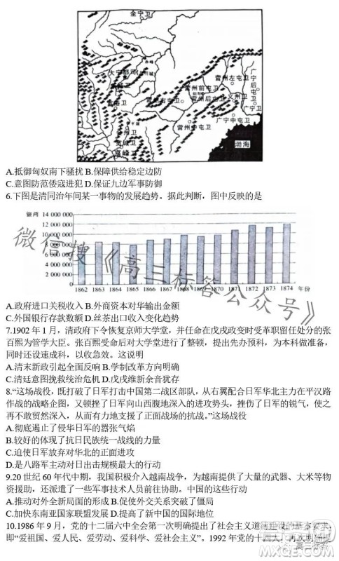 江西稳派2024届高三10月统一调研测试历史试卷答案