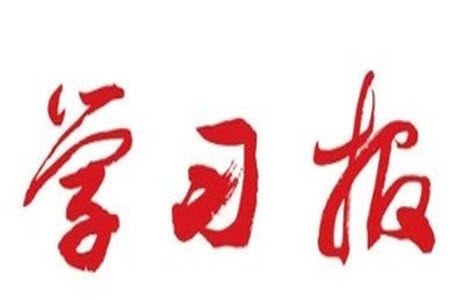 2023年秋学习报小学三年级数学上册北师大版1-8期参考答案 2023年秋学习报小学三年级数学上册北师大版1-8期参考答案