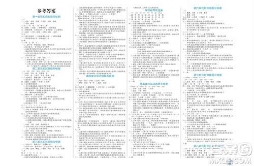 沈阳出版社2023年秋黄冈名卷六年级语文上册人教版参考答案 沈阳出版社2023年秋黄冈名卷六年级语文上册人教版参考答案