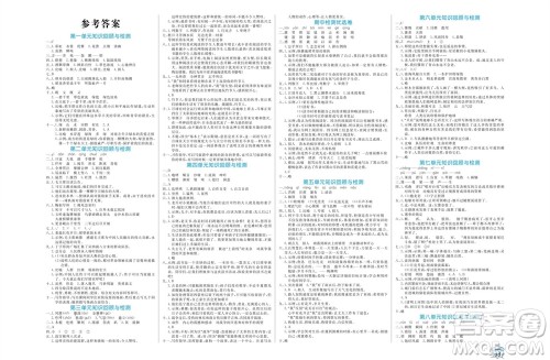 沈阳出版社2023年秋黄冈名卷六年级语文上册人教版参考答案