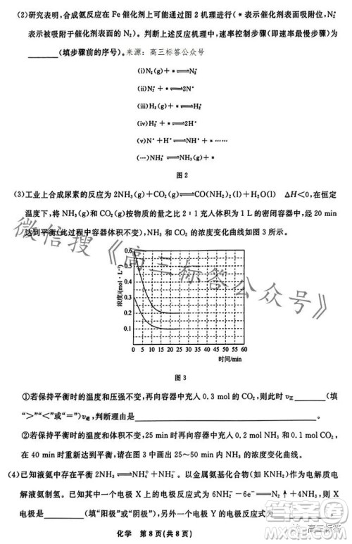 辽宁省名校联盟2023年高三10月份联合考试化学试卷答案