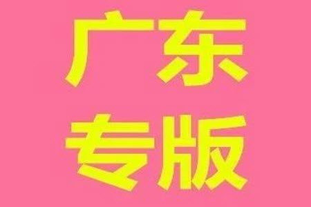 学习方法报2023-2024学年七年级数学上册人教广东版④-⑥期小报参考答案