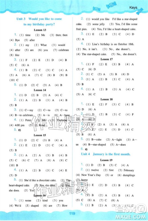 辽海出版社2023年秋新课程能力培养六年级英语上册人教版三起点参考答案 辽海出版社2023年秋新课程能力培养六年级英语上册人教版三起点参考答案