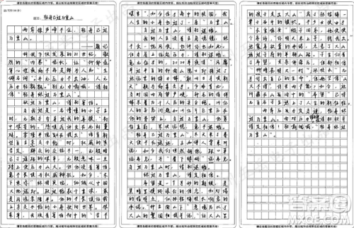 负重前行可推动学习和成长材料作文800字 关于负重前行可推动学习和成长的材料作文800字 负重前行可推动学习和成长材料作文800字 关于负重前行可推动学习和成长的材料作文800字