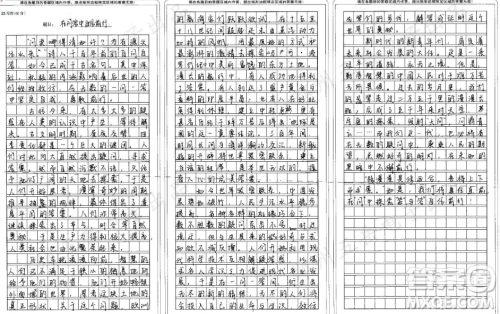 问不是困惑是对未知苍穹的好奇材料作文800字