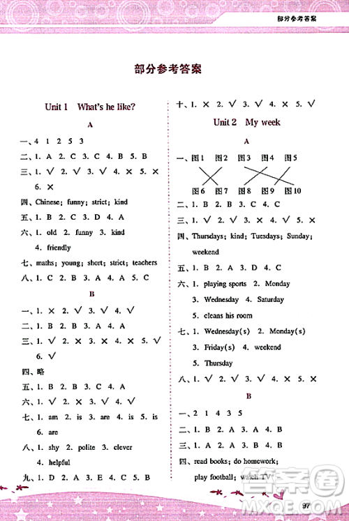 广西师范大学出版社2023年秋新课程学习辅导五年级英语上册人教PEP版答案