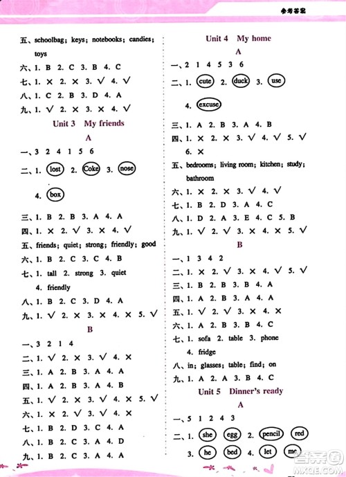 广西师范大学出版社2023年秋新课程学习辅导四年级英语上册人教PEP版答案