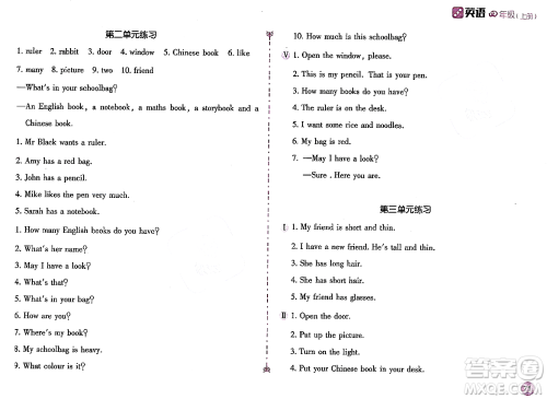 安徽少年儿童出版社2023年秋新编基础训练四年级英语上册人教版答案 安徽少年儿童出版社2023年秋新编基础训练四年级英语上册人教版答案