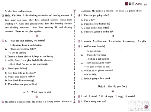 安徽少年儿童出版社2023年秋新编基础训练六年级英语上册人教版答案