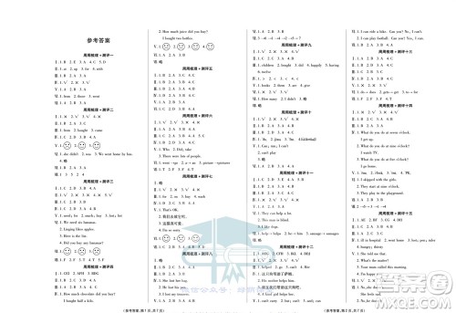 阳光出版社2023年秋金牌大考卷五年级英语上册三起点外研版参考答案