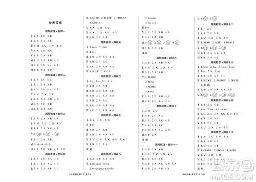 阳光出版社2023年秋金牌大考卷三年级英语上册三起点外研版参考答案