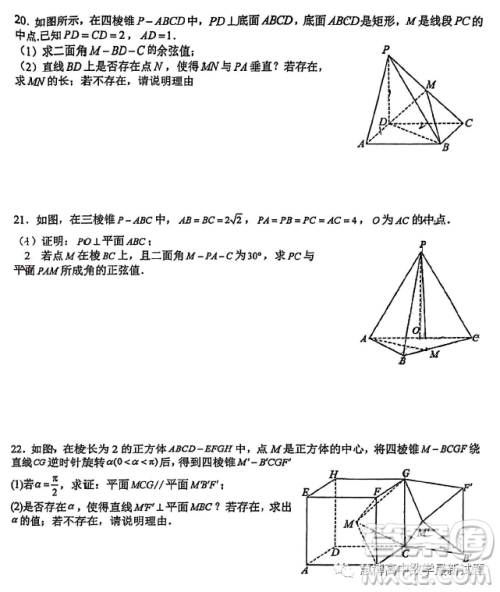 广东东莞虎门外语学校2023年高二上学期10月月考数学试题答案 广东东莞虎门外语学校2023年高二上学期10月月考数学试题答案
