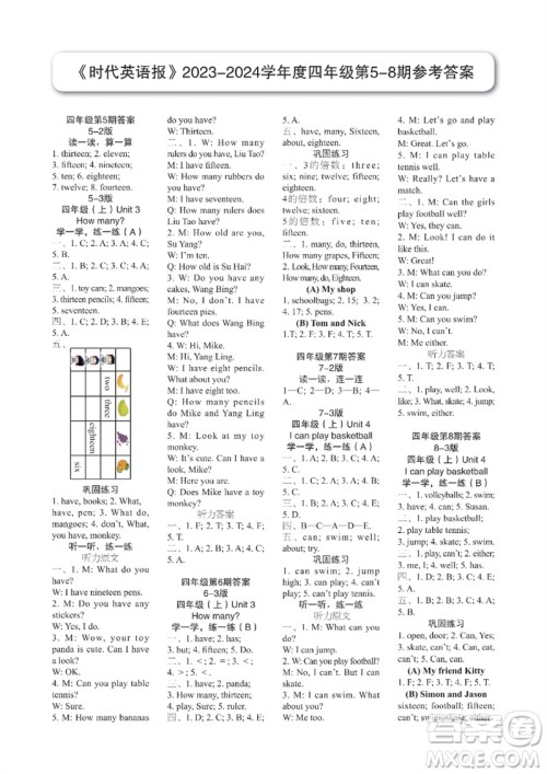2023年秋时代英语报四年级上册1-8期参考答案