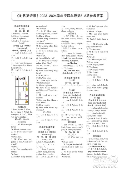 2023年秋时代英语报四年级上册1-8期参考答案