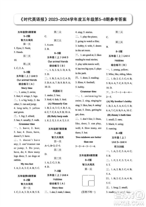 2023年秋时代英语报五年级上册1-8期参考答案 2023年秋时代英语报五年级上册1-8期参考答案