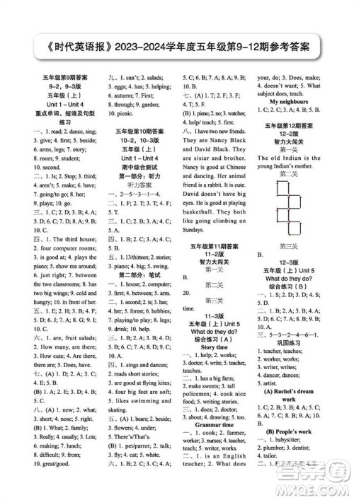 2023年秋时代英语报五年级上册9-12期参考答案