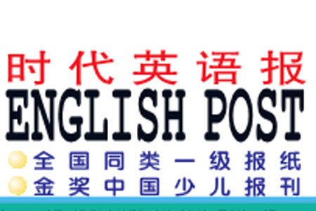 2023年秋时代英语报九年级上册9-16期参考答案