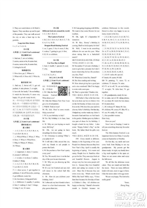 2023年秋时代英语报七年级上册9-16期参考答案 2023年秋时代英语报七年级上册9-16期参考答案