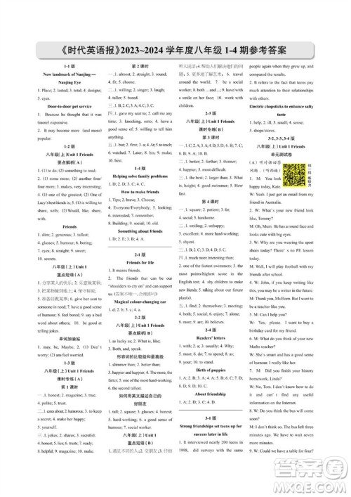 2023年秋时代英语报八年级上册1-8期参考答案