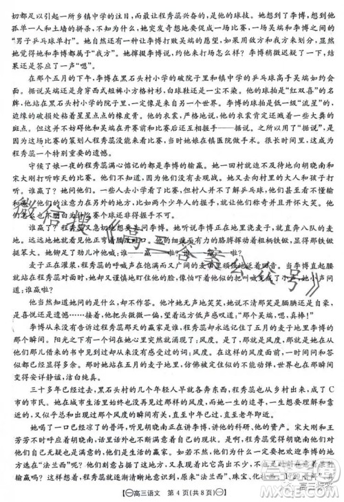 2024届江西金太阳联考高三10月26日语文试卷答案