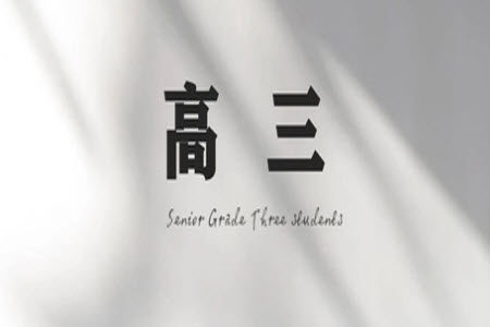 百师联盟2024届高三一轮复习联考二全国卷理科数学试卷答案