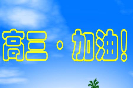 炎德英才名校联考联合体2024届高三第三次联考语文参考答案