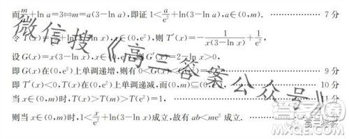2024届江西金太阳联考高三10月26日数学试卷答案 2024届江西金太阳联考高三10月26日数学试卷答案