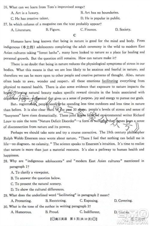 2024届江西金太阳联考高三10月26日英语试卷答案 2024届江西金太阳联考高三10月26日英语试卷答案