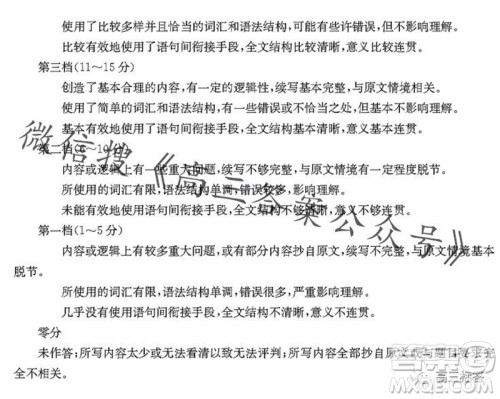 2024届江西金太阳联考高三10月26日英语试卷答案 2024届江西金太阳联考高三10月26日英语试卷答案