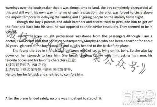 2024届湖南金太阳高三10月26日联考英语试卷答案 2024届湖南金太阳高三10月26日联考英语试卷答案