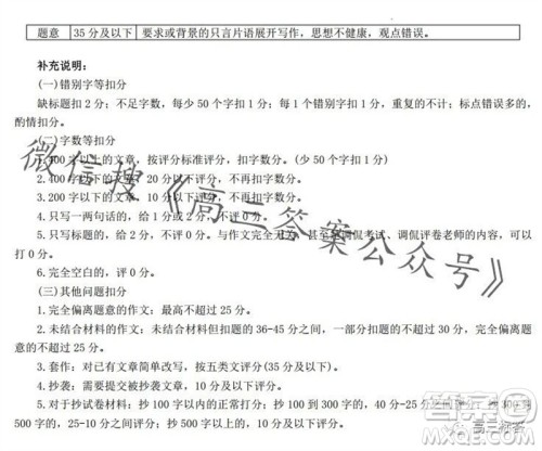 保定市2024届高三10月份摸底考试语文试题答案 保定市2024届高三10月份摸底考试语文试题答案