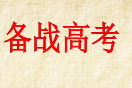 2024届湖南金太阳高三10月26日联考数学试卷答案 2024届湖南金太阳高三10月26日联考数学试卷答案
