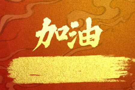 2024届新疆金太阳联考高三10月30日24-46C物理试卷答案 2024届新疆金太阳联考高三10月30日24-46C物理试卷答案