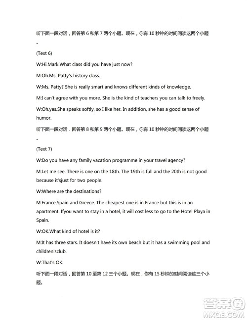 2024届贵州金太阳高三10月26日24-111C联考英语试卷答案 2024届贵州金太阳高三10月26日24-111C联考英语试卷答案