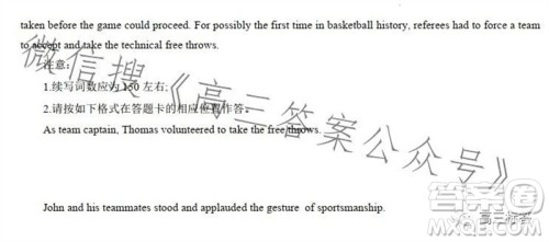 湛江市2024届高三10月调研测试24-105C英语试卷答案 湛江市2024届高三10月调研测试24-105C英语试卷答案