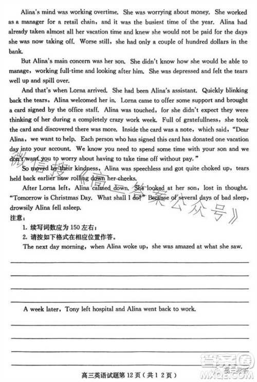 保定市2024届高三10月份摸底考试英语试题答案 保定市2024届高三10月份摸底考试英语试题答案