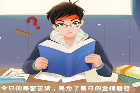 2024届新疆金太阳联考高三10月30日24-46C历史试卷答案 2024届新疆金太阳联考高三10月30日24-46C历史试卷答案
