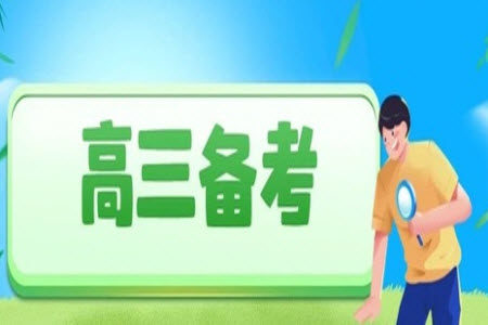 河南省普高联考2023-2024学年高三测评三语文试卷答案