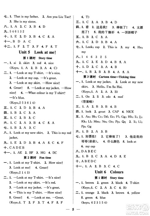 江苏凤凰美术出版社2023年秋随堂练1+2三年级英语上册江苏版答案