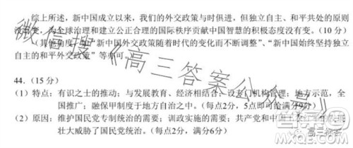 大理州2024届高中毕业生第一次复习统一检测历史参考答案