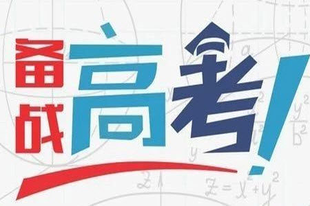 黑龙江2023-2024学年度高三上学期期中考试24149C语文试题答案 黑龙江2023-2024学年度高三上学期期中考试24149C语文试题答案