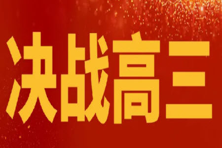 齐齐哈尔2024届普高联谊校高三期中考试24016C历史试题答案