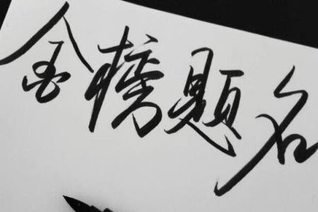 2024年普通高等学校招生全国统一考试11月调研测试卷重庆康德卷英语答案 2024年普通高等学校招生全国统一考试11月调研测试卷重庆康德卷英语答案