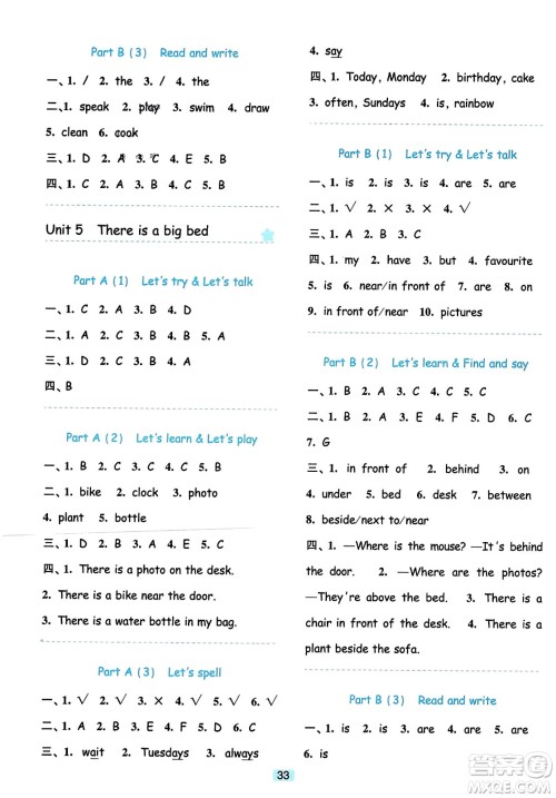 浙江教育出版社2023年秋精准学与练五年级英语上册人教版答案 浙江教育出版社2023年秋精准学与练五年级英语上册人教版答案