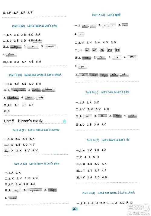 浙江教育出版社2023年秋精准学与练四年级英语上册人教版答案 浙江教育出版社2023年秋精准学与练四年级英语上册人教版答案
