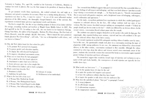 重庆市高2024届高三第三次质量检测英语试题答案 重庆市高2024届高三第三次质量检测英语试题答案